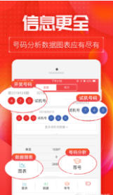 王中王一肖最準(zhǔn)網(wǎng)站，揭秘精準(zhǔn)預(yù)測的秘密，揭秘王中王一肖最準(zhǔn)網(wǎng)站，精準(zhǔn)預(yù)測背后的秘密