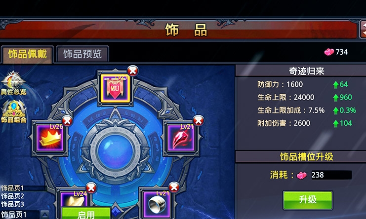 澳門六和開獎結(jié)果網(wǎng)——最新開獎信息，輕松查詢，澳門六和最新開獎結(jié)果查詢平臺