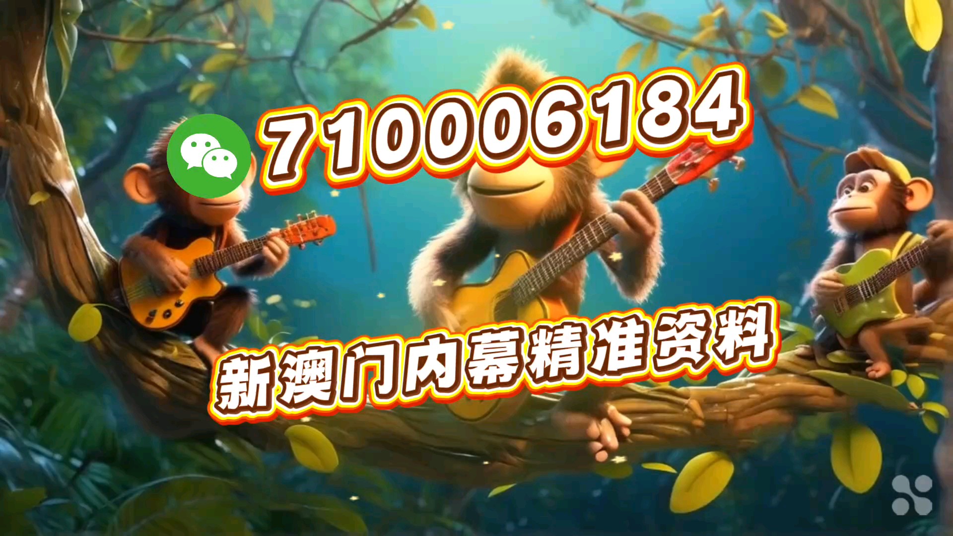 一肖一碼特別準(zhǔn)，揭秘精準(zhǔn)預(yù)測的秘密，揭秘一肖一碼精準(zhǔn)預(yù)測的秘密，揭秘真相與秘密！