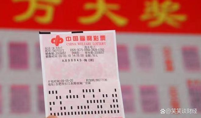 王中王一碼一肖中獎規(guī)則解析，王中王一碼一肖中獎規(guī)則詳解