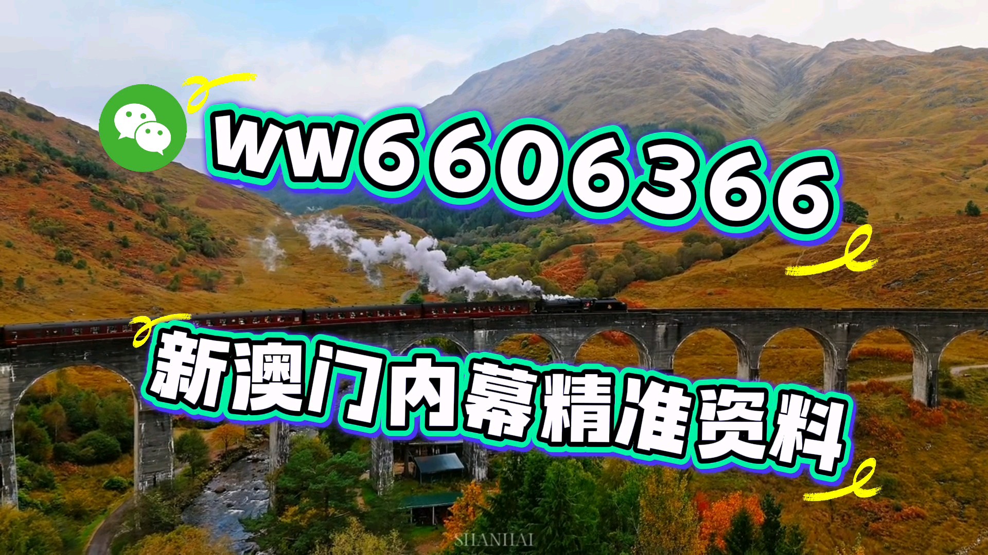 澳門今晚開獎最快——全面解析澳門彩票開獎，澳門彩票開獎全面解析，快速揭曉今晚開獎結(jié)果