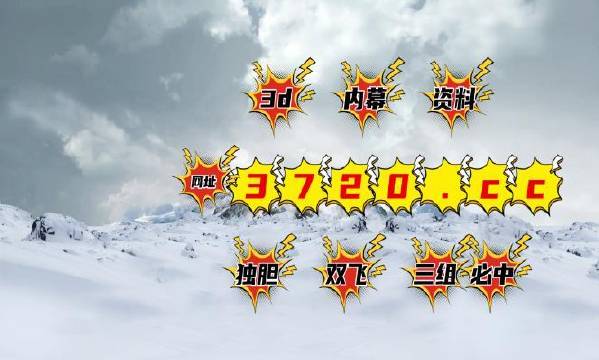 彩票揭秘 第6頁(yè)