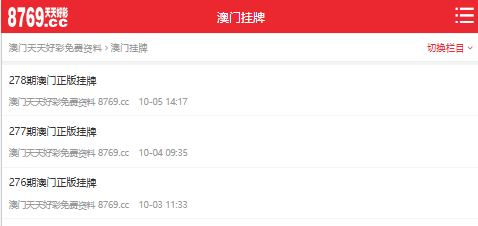 澳門開(kāi)獎(jiǎng)大全資料，探索彩票世界的神秘之門，澳門彩票開(kāi)獎(jiǎng)大全資料揭秘，探索彩票世界的神秘之門