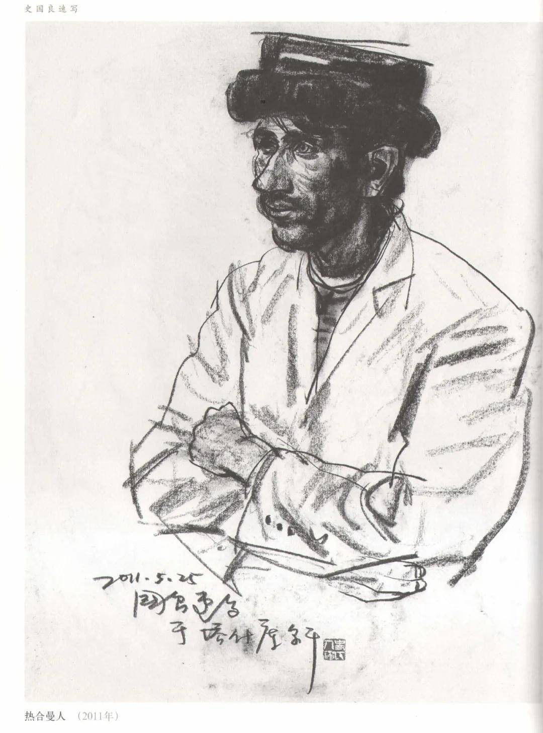 揭秘劉伯溫四不像中一肖圖的神秘面紗，劉伯溫四不像中一肖圖的神秘面紗揭秘