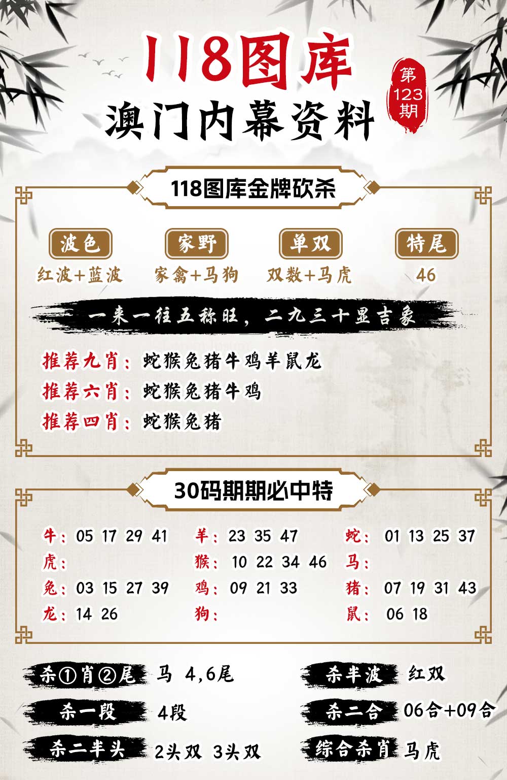 澳門無錯七尾，探索與解析，澳門無錯七尾，深度探索與解析