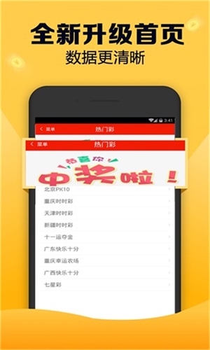 新澳天天開獎資料大全第1052期詳解及SEO優(yōu)化，新澳天天開獎資料第1052期詳解與SEO優(yōu)化策略全解析