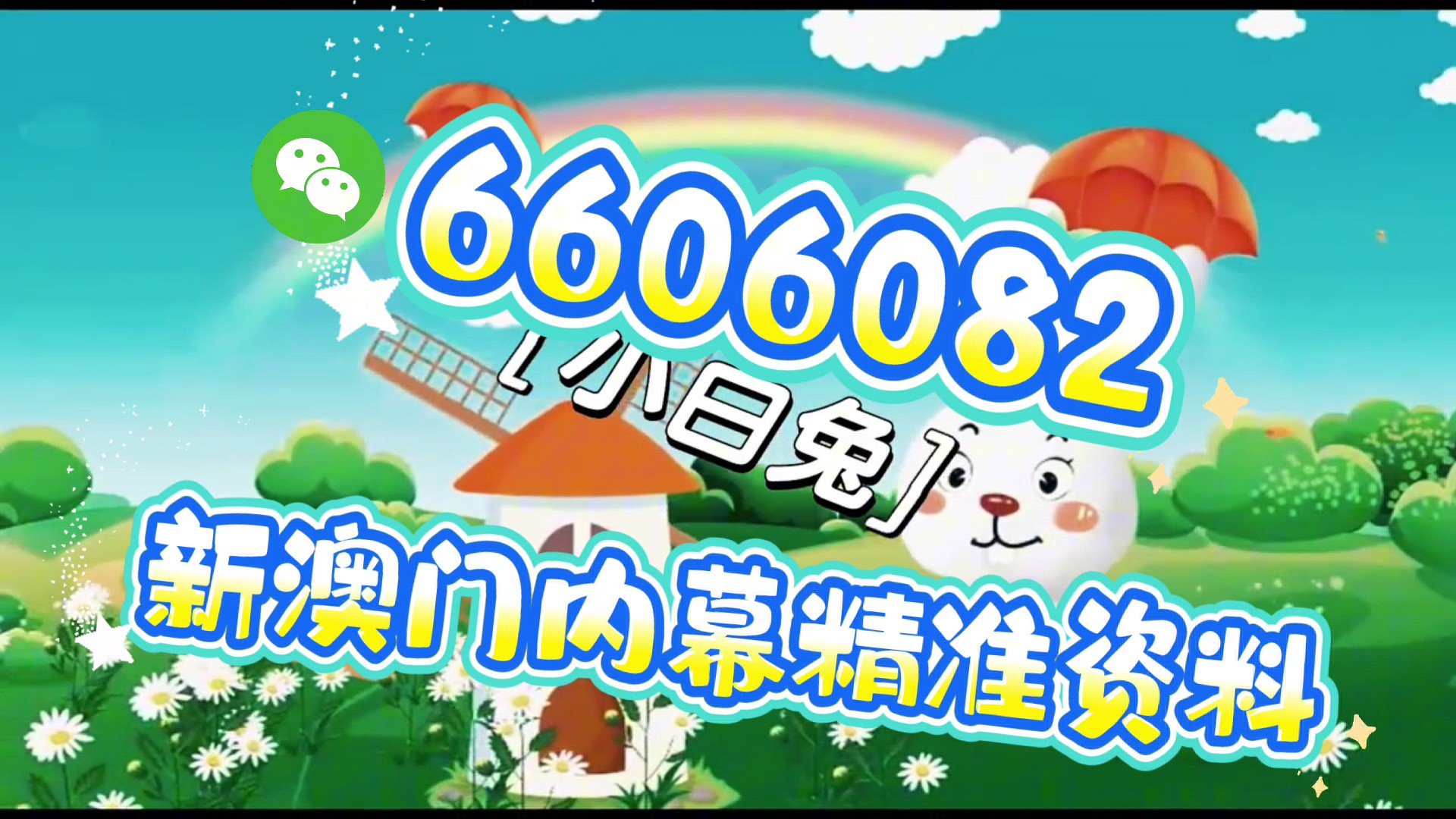 澳門一肖一碼期期準(zhǔn)免費——揭秘彩票預(yù)測的真相，澳門彩票預(yù)測揭秘，一肖一碼期期準(zhǔn)確性探究