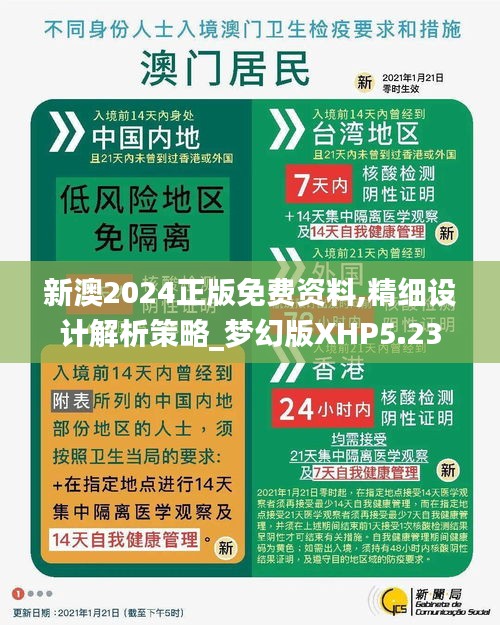 探索未來，2025新澳最新版精準指南，探索未來，2025新澳精準指南