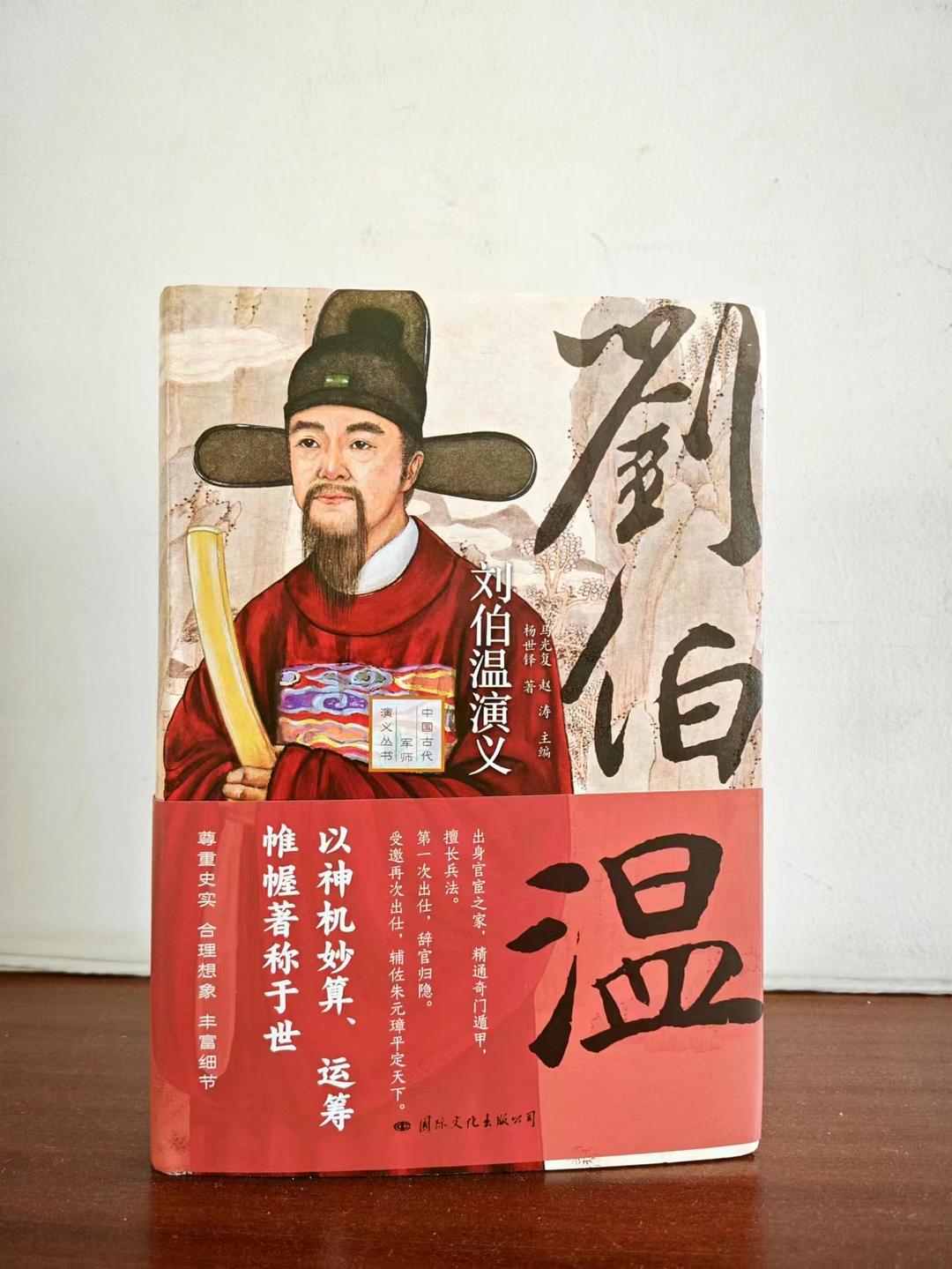 劉伯溫精選一肖大公，傳奇人物與生肖預(yù)測(cè)的神秘結(jié)合，劉伯溫與生肖預(yù)測(cè)，傳奇人物揭秘一肖大公的神秘結(jié)合