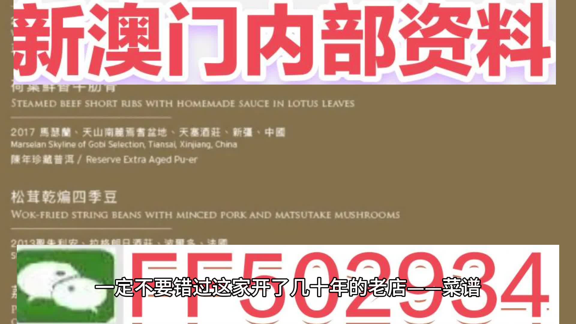 新澳門資料大全正版資料2025年免費(fèi)下載，全面解析與深度探索，澳門正版資料解析與深度探索，新澳門資料大全 2025年免費(fèi)下載版