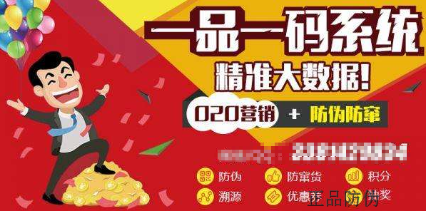 揭秘王中王精準(zhǔn)一碼一肖一特的秘密，揭秘王中王精準(zhǔn)預(yù)測一碼一肖一特的秘密真相