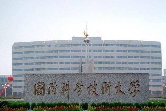 國防科技大學研究生院官網(wǎng)——探索科技與軍事的精英殿堂，國防科技大學研究生院官網(wǎng)，科技與軍事精英的匯聚之地