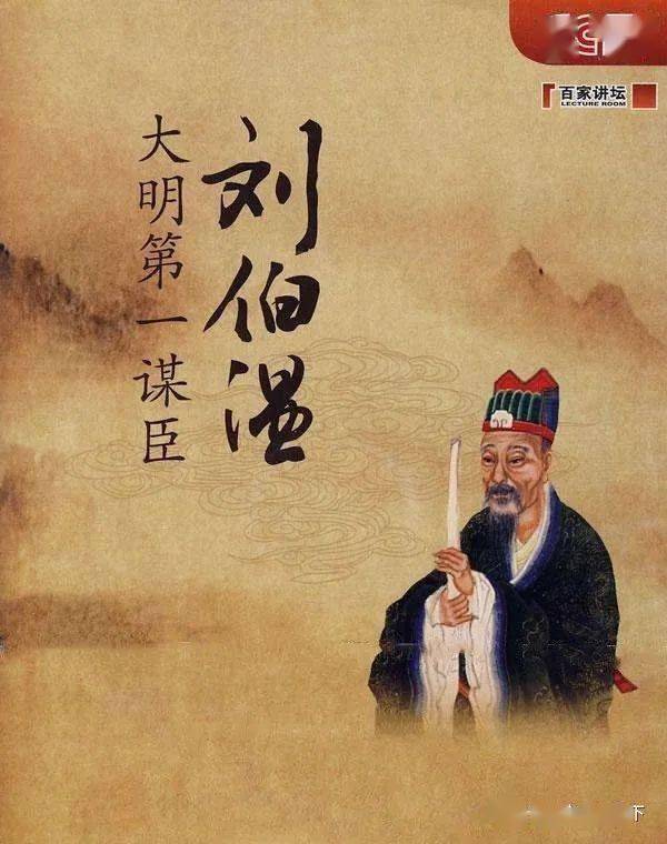 劉伯溫傳奇，揭秘三肖中一期的奧秘，劉伯溫傳奇，揭秘三肖中一期奧秘的探秘之旅