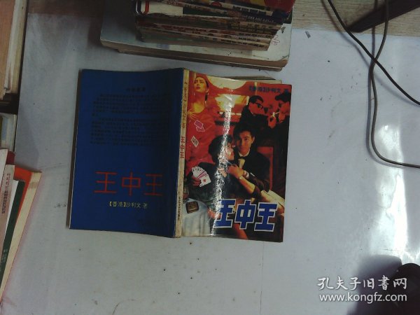 平特一肖王中王論云，揭秘生肖運(yùn)勢(shì)與人生奧秘，揭秘生肖運(yùn)勢(shì)與人生奧秘，平特一肖王中王論云解析