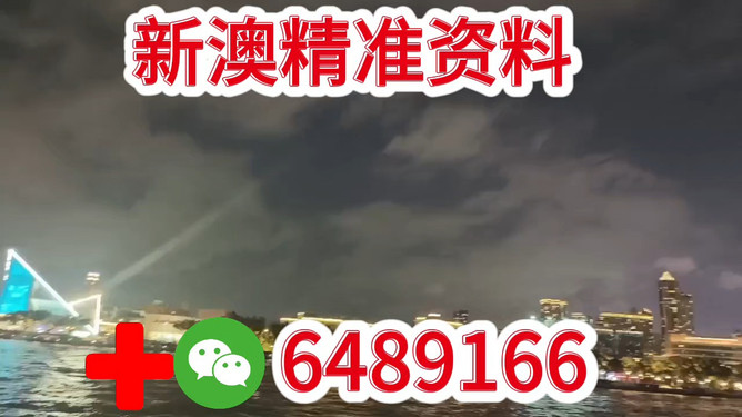 關(guān)于澳門今晚彩票開獎的預(yù)測與探討——以2025年為例，澳門彩票開獎?lì)A(yù)測與探討，以2025年為例的探討分析