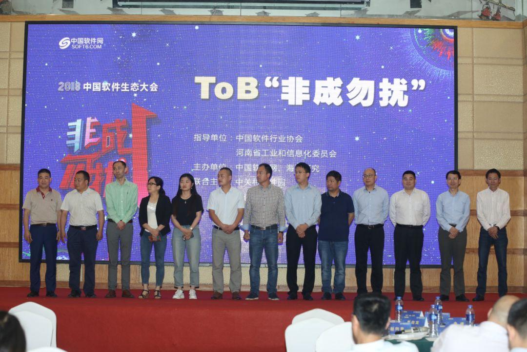 博創(chuàng)科技，引領(lǐng)科技創(chuàng)新的先鋒力量，博創(chuàng)科技，科技創(chuàng)新的先鋒引領(lǐng)者