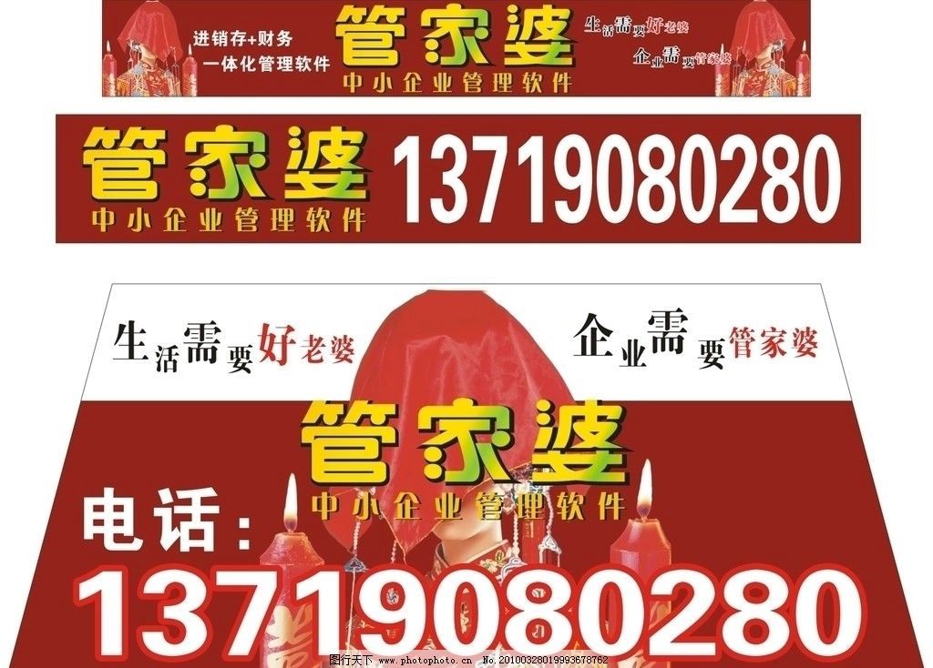 深入理解7777888888管家婆中的特色功能與應(yīng)用，特色功能與應(yīng)用解析，深入理解管家婆軟件7777888888版本