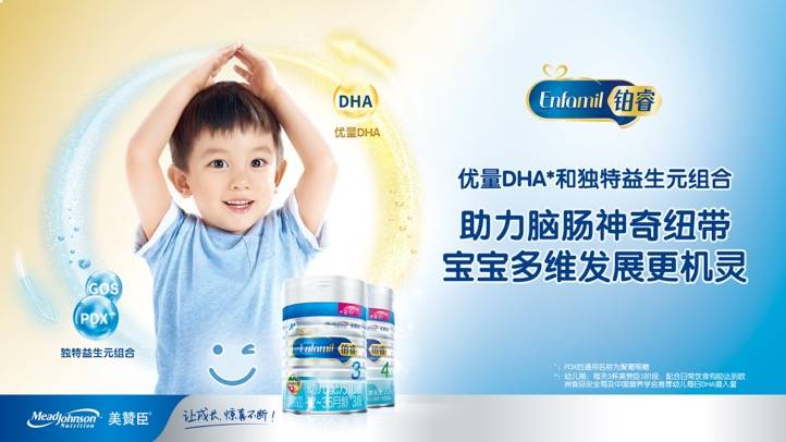 嬰兒奶粉十大排名，選購最佳嬰兒奶粉的指南，嬰兒奶粉十大排名及選購指南，如何為寶寶挑選最佳奶粉