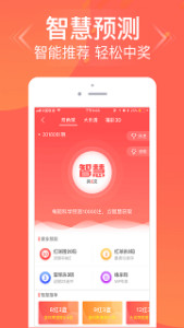 王中王3期必開一肖，揭秘彩票背后的秘密與策略，揭秘彩票背后的秘密與策略，王中王三期必開一肖探討