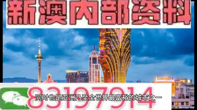 探索澳門未來(lái)，2025年新澳門攪珠歷史展望，澳門未來(lái)展望，探索新澳門攪珠歷史，2025年展望新篇章