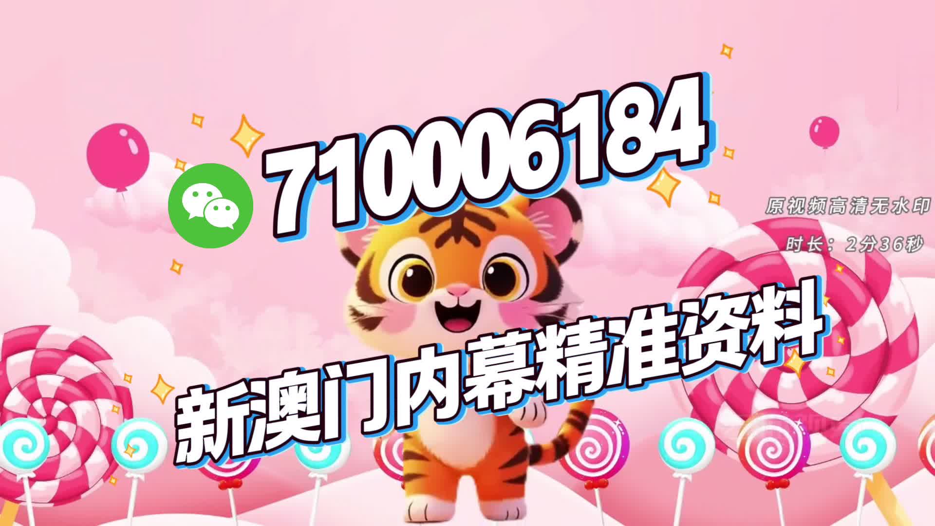 澳門(mén)一肖一碼期期準(zhǔn)免費(fèi)——揭秘彩票預(yù)測(cè)真相，澳門(mén)彩票預(yù)測(cè)揭秘，一肖一碼期期準(zhǔn)確性探究