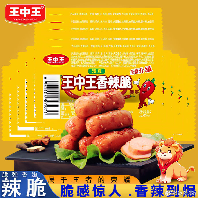 王中王資料揭秘，一肖中特的獨(dú)特之處，王中王資料深度解析，獨(dú)特之處揭秘與一肖中特之奧秘