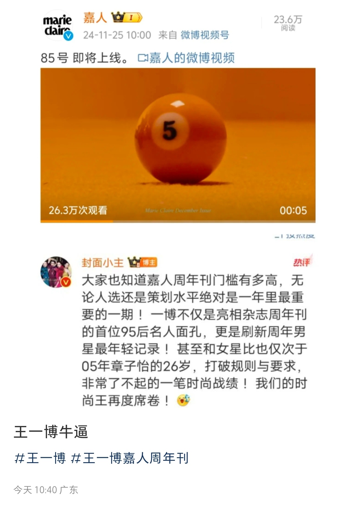 王中王一肖資料中特馬，深度解析與SEO優(yōu)化探討，王中王一肖特馬深度解析與SEO優(yōu)化策略探討
