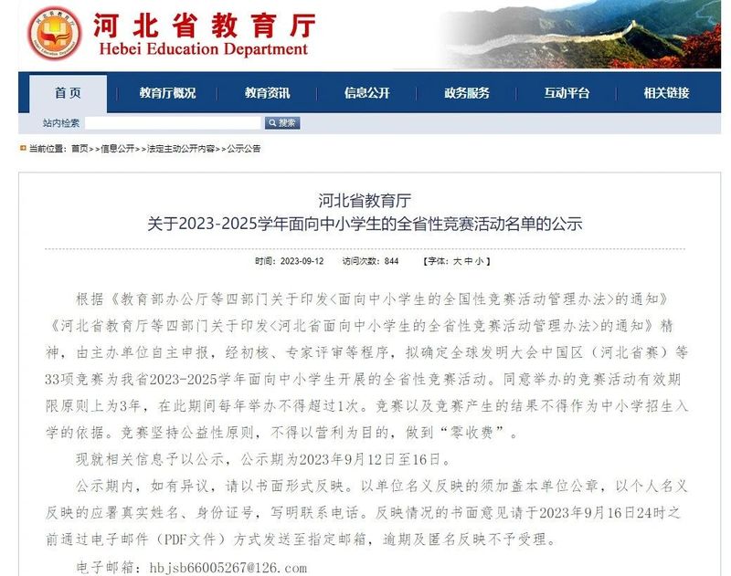 新奧開獎結(jié)果揭曉，期待中的幸運數(shù)字是什么？，新奧開獎結(jié)果揭曉，揭曉幸運數(shù)字，期待中的大獎花落誰家？