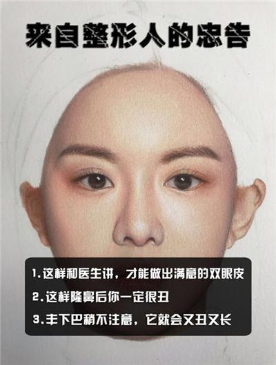 點(diǎn)痣的十大忠告，專業(yè)指南與注意事項(xiàng)，點(diǎn)痣的十大忠告，專業(yè)指南及注意事項(xiàng)全解析