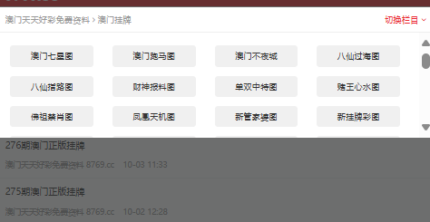 澳門天天彩全年資料大全，探索彩票世界的秘密，澳門天天彩全年資料探索彩票奧秘
