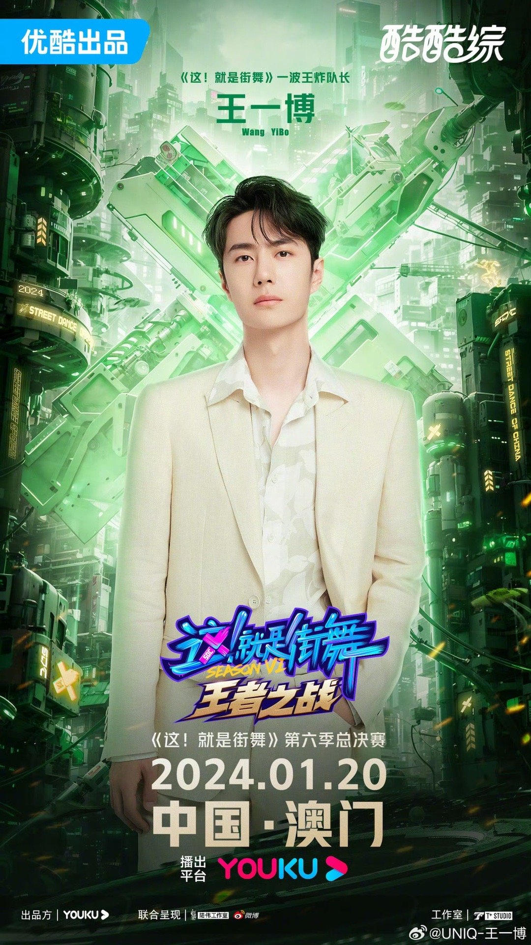 王中王一肖中特新聞，揭秘背后的故事與趨勢，揭秘王中王一肖背后的故事與趨勢，特新聞深度解析