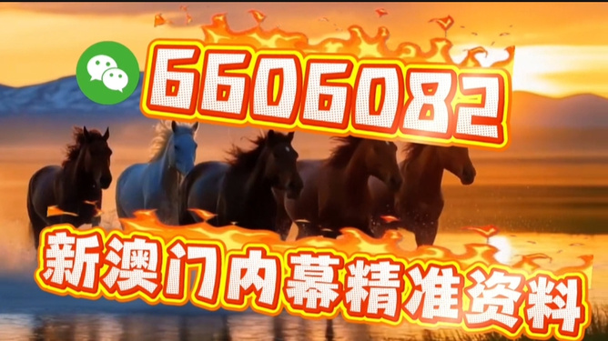 澳門今晚必開(kāi)一肖一特，揭秘生肖彩票的神秘面紗與獨(dú)特預(yù)測(cè)技巧，澳門生肖彩票揭秘，今晚必開(kāi)一肖一特預(yù)測(cè)技巧與神秘面紗揭曉