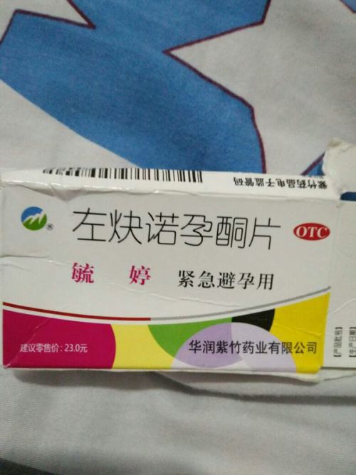 毓婷千萬別吃——深入了解避孕藥的真相與風(fēng)險(xiǎn)，避孕藥真相揭秘，毓婷的潛在風(fēng)險(xiǎn)與副作用解析