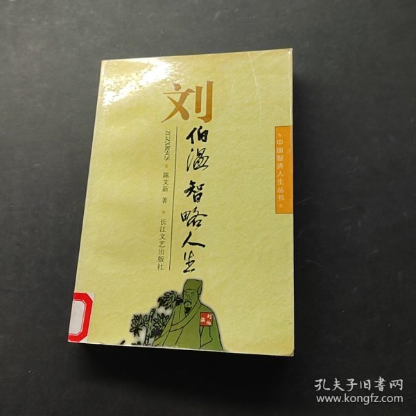 劉伯溫論壇，探索一肖一特的神秘世界，劉伯溫論壇揭秘一肖一特的神秘世界探索