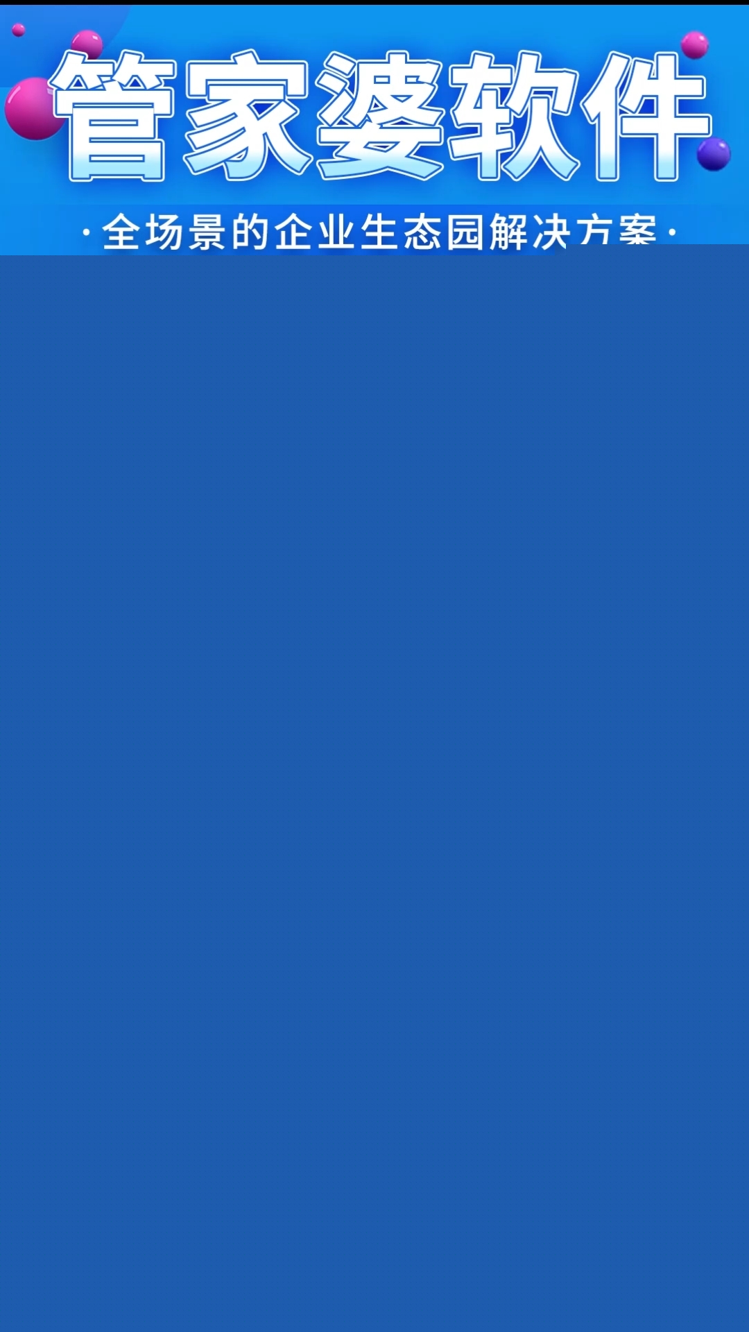 管家婆一肖一碼一中，揭秘神秘數(shù)字背后的故事，揭秘管家婆的一肖一碼，神秘數(shù)字背后的故事