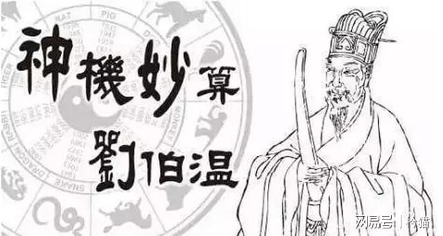 劉伯溫白小姐與生肖馬，神秘預(yù)言與傳奇故事，劉伯溫白小姐與生肖馬，神秘預(yù)言與傳奇故事揭秘