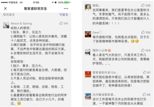 管家婆必中一肖一鳴——揭秘生肖預(yù)測與精準(zhǔn)秘籍，揭秘生肖預(yù)測秘籍，管家婆必中一肖一鳴的精準(zhǔn)預(yù)測之道