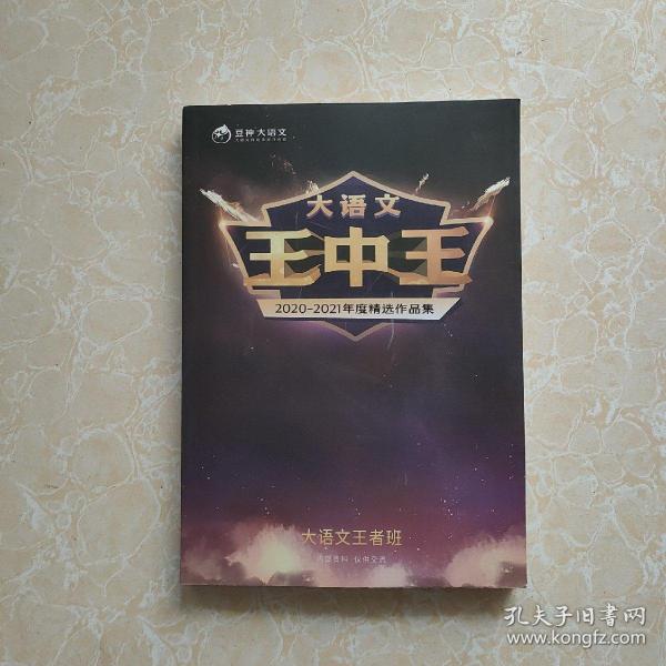 王中王一肖中免費資料，深度探索與解析，王中王一肖資料深度解析與免費資料分享