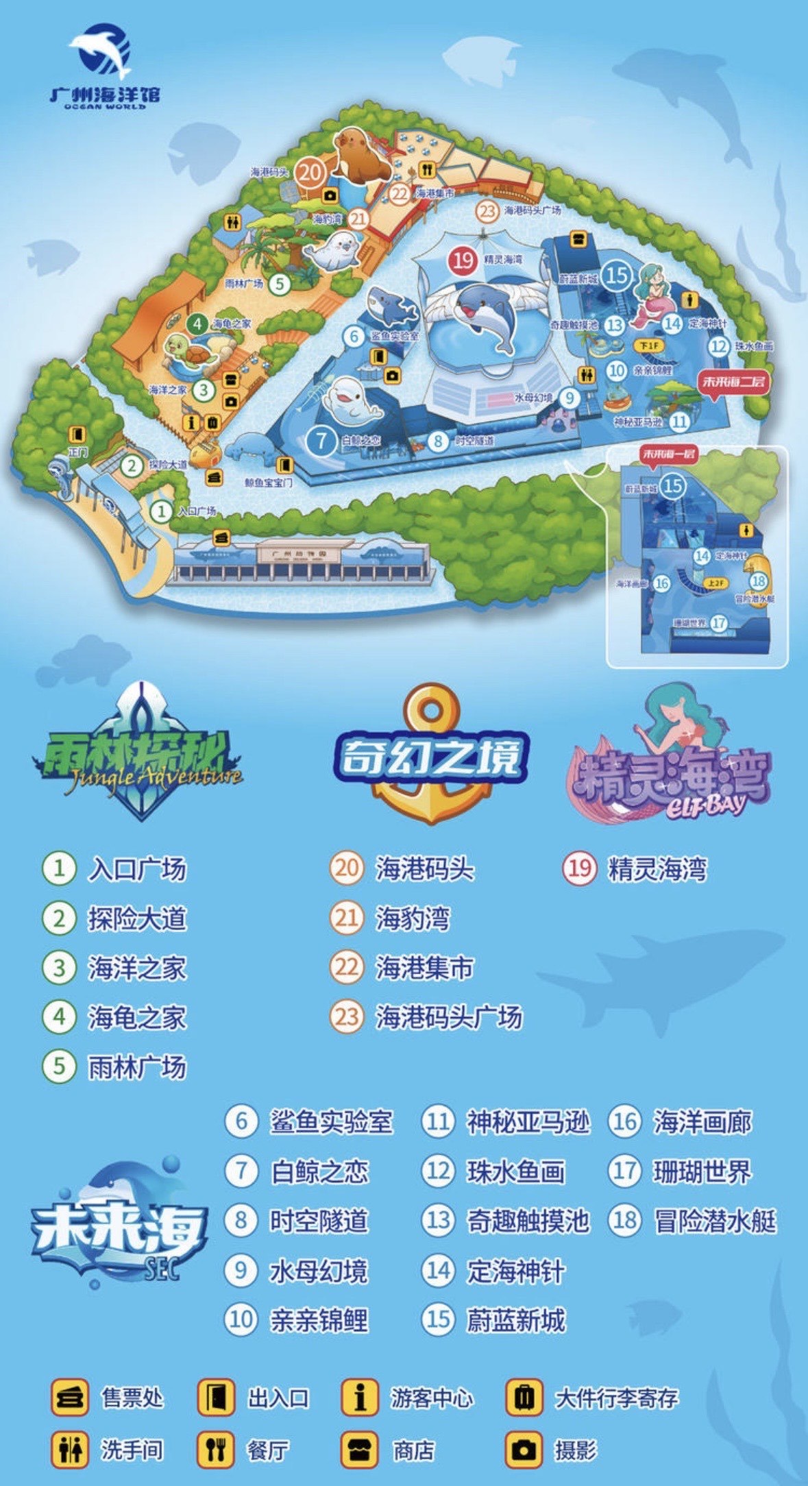 廣州海洋館推薦，哪個(gè)海洋館比較好？，廣州海洋館推薦，最佳海洋館選擇指南