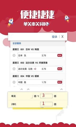 澳門4949彩論壇高手分享經(jīng)驗，揭秘彩票背后的秘密，澳門彩票高手經(jīng)驗分享，揭秘彩票背后的秘密與策略探討