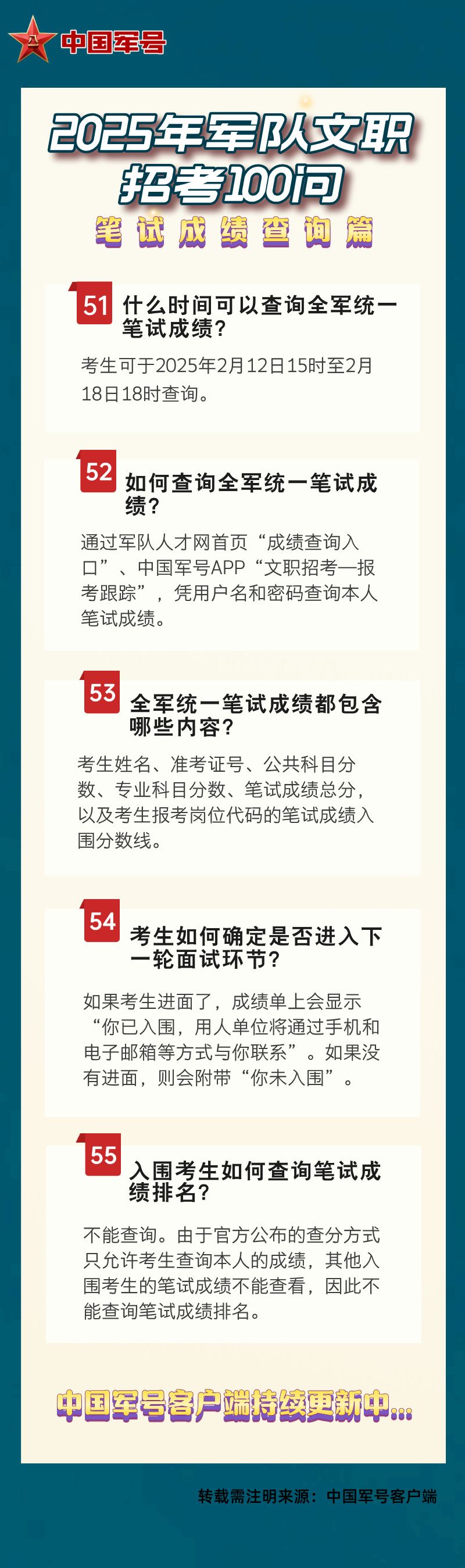 澳門王中王未來展望，揭秘王中王資料與預測趨勢（2025年），澳門王中王未來展望揭秘，資料分析與預測趨勢至2025年