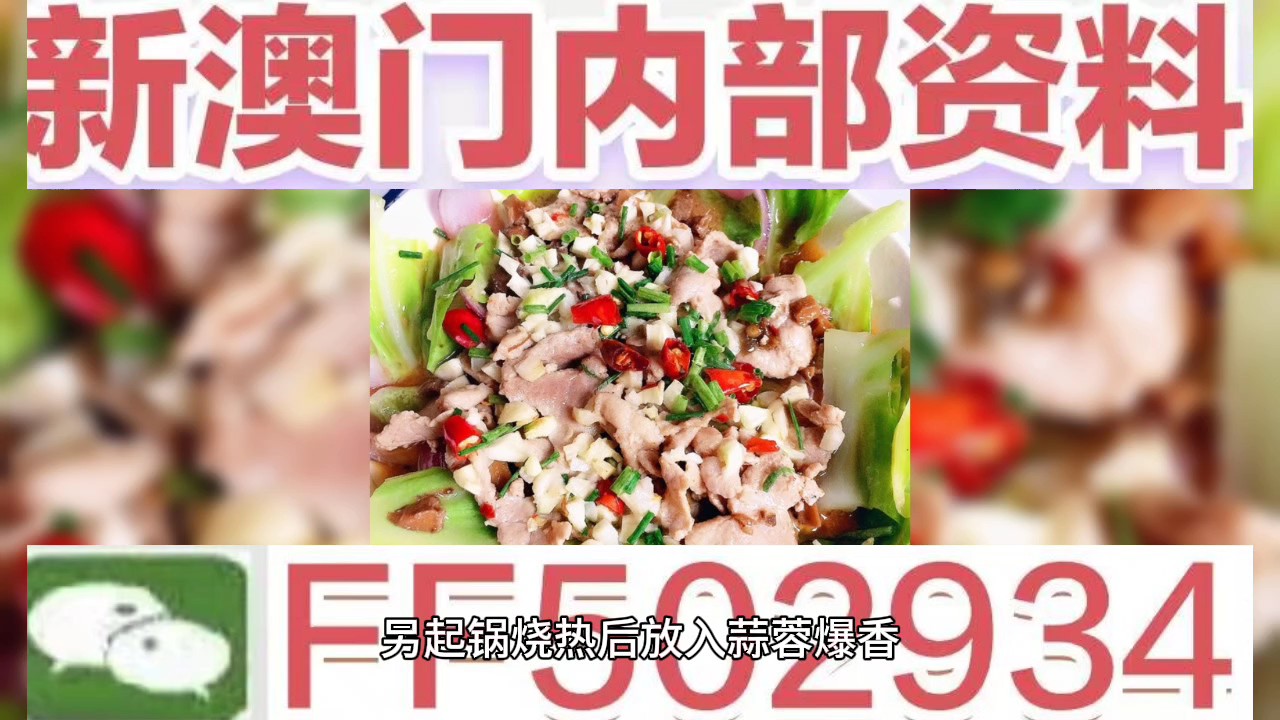 澳門今晚開獎結(jié)果 2023年最新開獎信息解析，澳門最新開獎結(jié)果解析，2023年今晚開獎信息揭秘