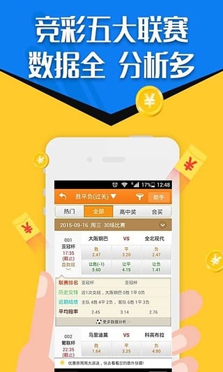 金多寶論壇免費(fèi)資料大全——探索無(wú)盡的知識(shí)寶庫(kù)，金多寶論壇，免費(fèi)資料探索無(wú)盡知識(shí)寶庫(kù)