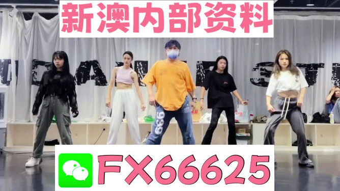 新澳門今晚必開一肖，探索生肖運勢與預(yù)測的秘密，探索生肖運勢奧秘，新澳門今晚必開一肖預(yù)測揭秘