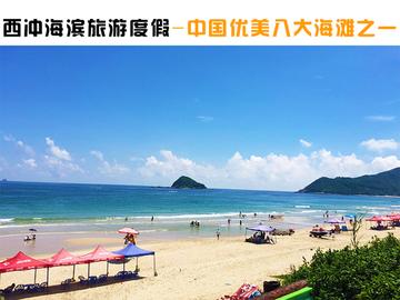 深圳南澳島旅游攻略一日游，深圳南澳島一日游攻略，探索海島魅力