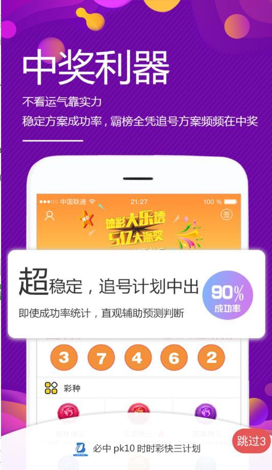 揭秘劉伯溫一碼一肖，傳說中的神秘數(shù)字與傳奇人物，揭秘劉伯溫一碼一肖，神秘數(shù)字與傳奇人物的傳說