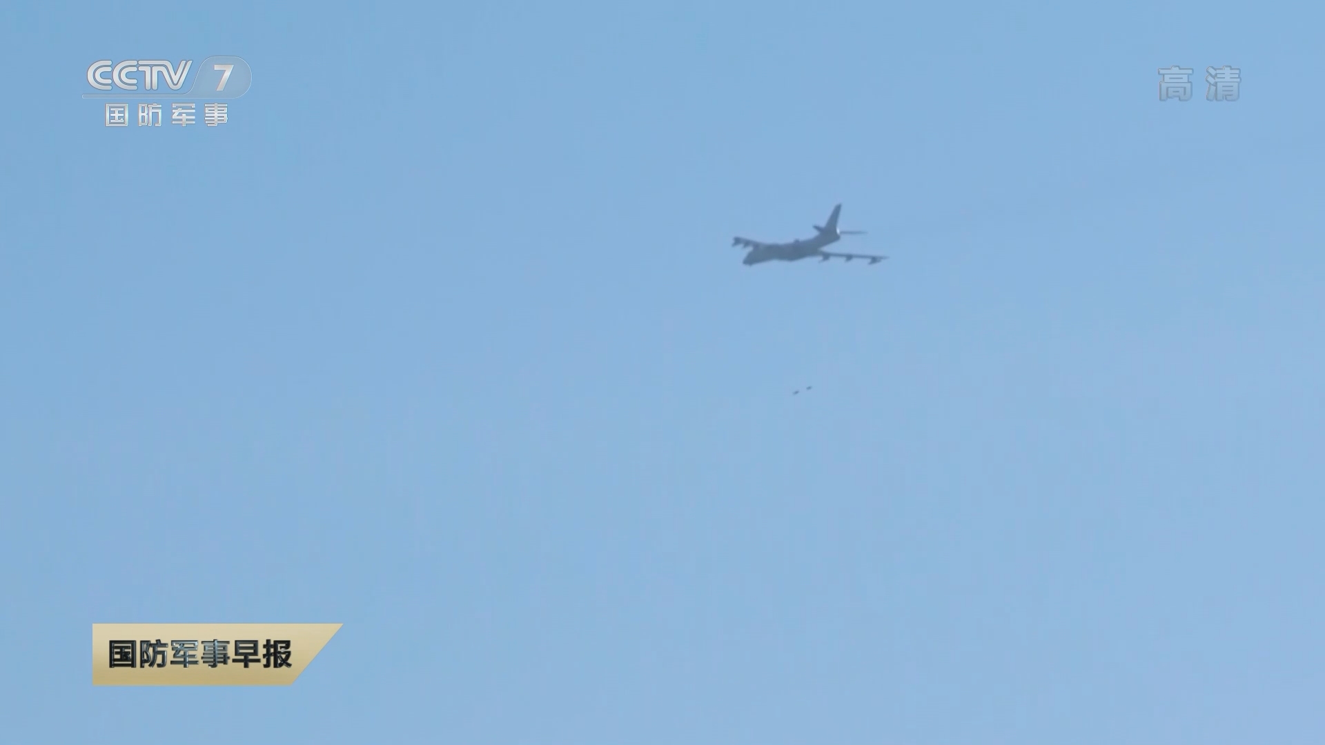 國防軍事早報片尾，深度解析與戰(zhàn)略洞察，國防軍事深度解析與戰(zhàn)略洞察，早報片尾聚焦軍事戰(zhàn)略洞察報告