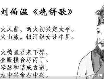 揭秘劉伯溫六肖平特一肖的神秘預測，劉伯溫六肖平特一肖的神秘預測揭秘