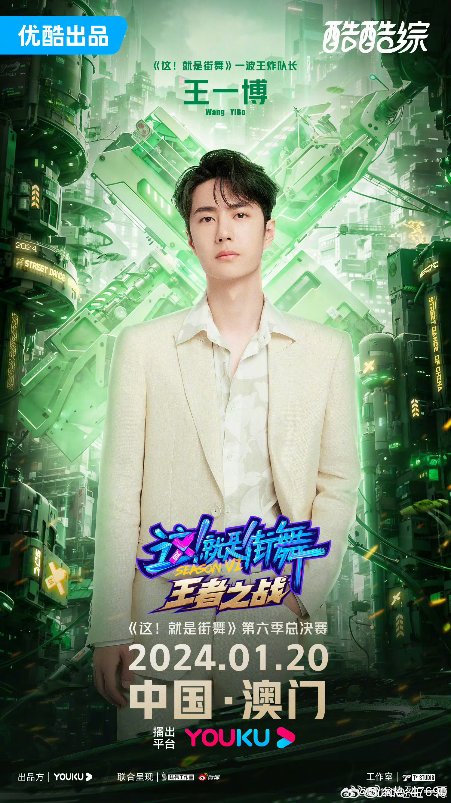 奧門王中王一肖中特，揭秘背后的秘密與獨特魅力，揭秘澳門王中王一肖中特背后的秘密與獨特魅力