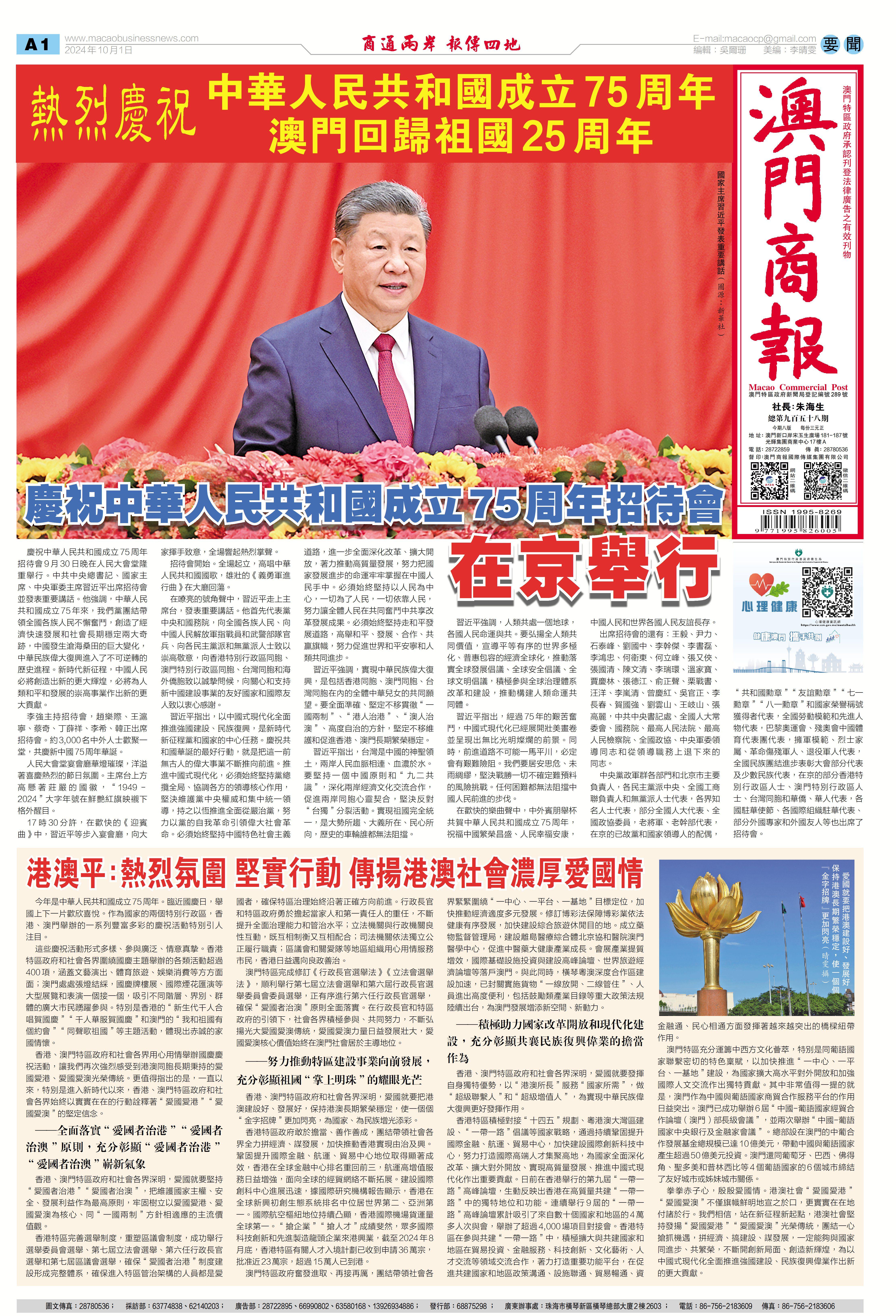 澳門四肖八碼期期準免費公開——揭秘精準預測的秘密，澳門四肖八碼期期精準預測揭秘，四肖八碼期期準免費公開的秘密